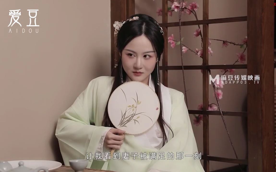 Zhao Yiman
